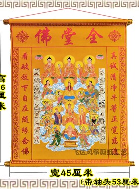小号佛道仙堂单布三尺三绒布堂口