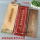 Qingzhou Museum Zhao Bingzhong champion scroll high-end gift