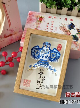 非遗文化传统高档带礼盒潍坊风筝
