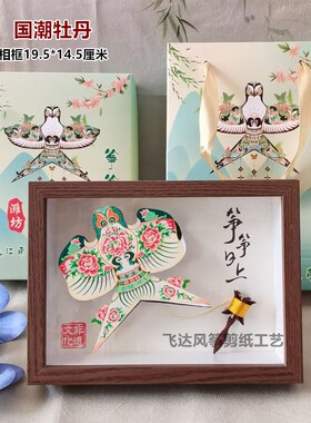 潍坊风筝纪念品摆台沙燕金鱼摆件