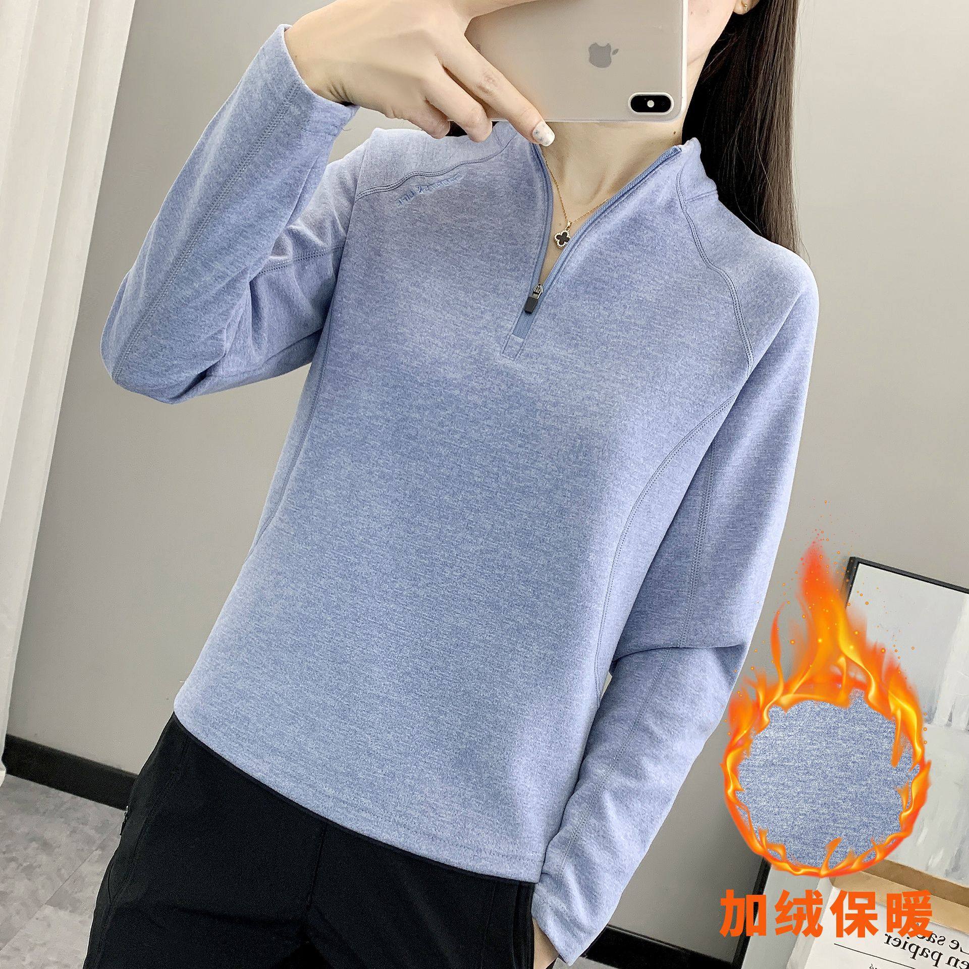 秋冬抓绒衣加厚长袖打底衫女德绒保暖半拉链卫衣休闲运动立领上衣,淘宝优惠券,粉丝福利购,淘宝优惠卷