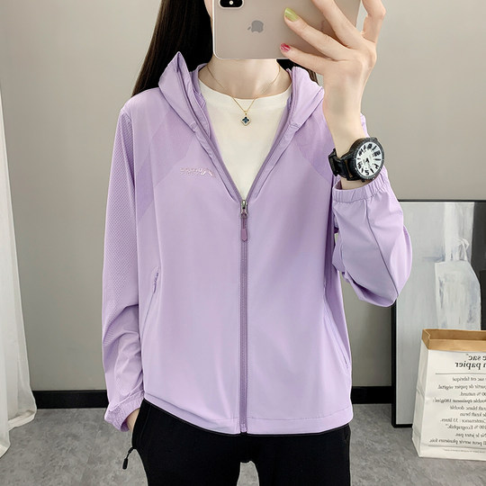 Leopard Trace Women's Original Silk Ice Silk Loose UPF50+ Sun Protection Clothing