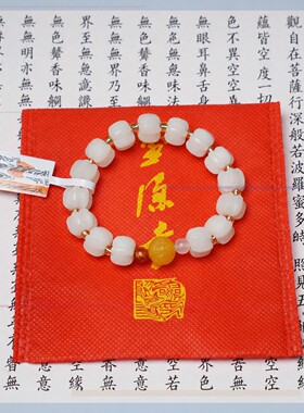 杭州灵隐福运南瓜手串手链男女款
