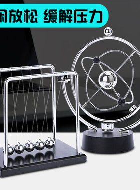 速发牛顿撞球摆球小摆件永动机仪创意磁悬浮物理装饰办公桌面家居