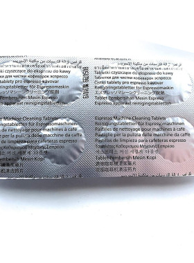 咖啡机水烧壶除垢片除垢剂清洁片