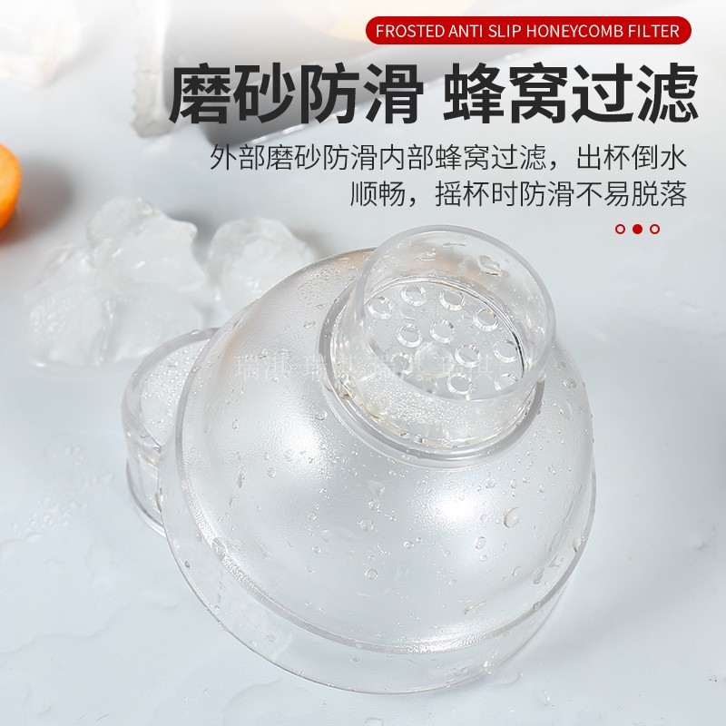 雪克杯套装摇酒杯奶茶店用品PC雪克壶压汁棒磨砂刻度水果茶摇摇杯 - 图2