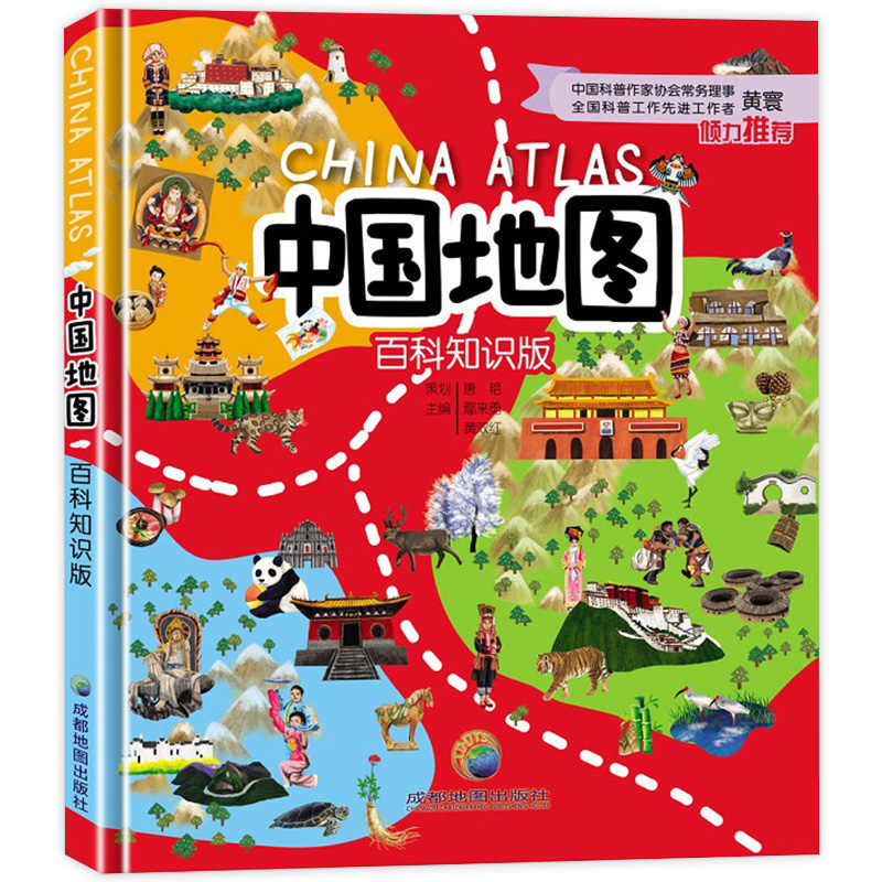 地图刮刮乐中国版 新人首单立减十元 21年9月 淘宝海外 地图刮刮乐中国版 新人首单立减十元 21年9月 淘宝海外