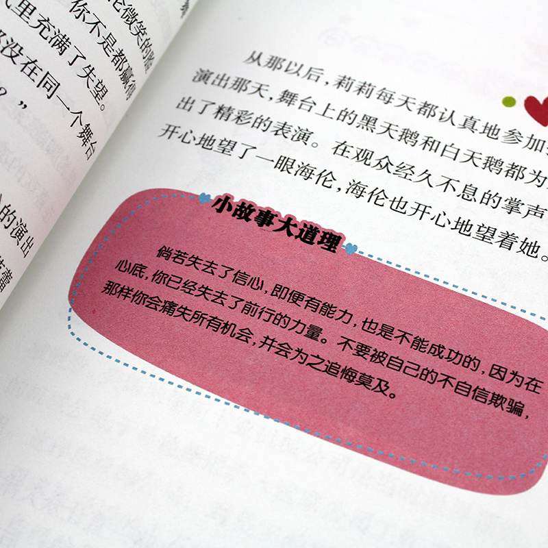 学霸成长记全套10册 适合小学生课外阅读书籍三四年级至五六年级上册下册阅读经典书目 儿童故事书6-8一12读物十本书养成记 - 图3