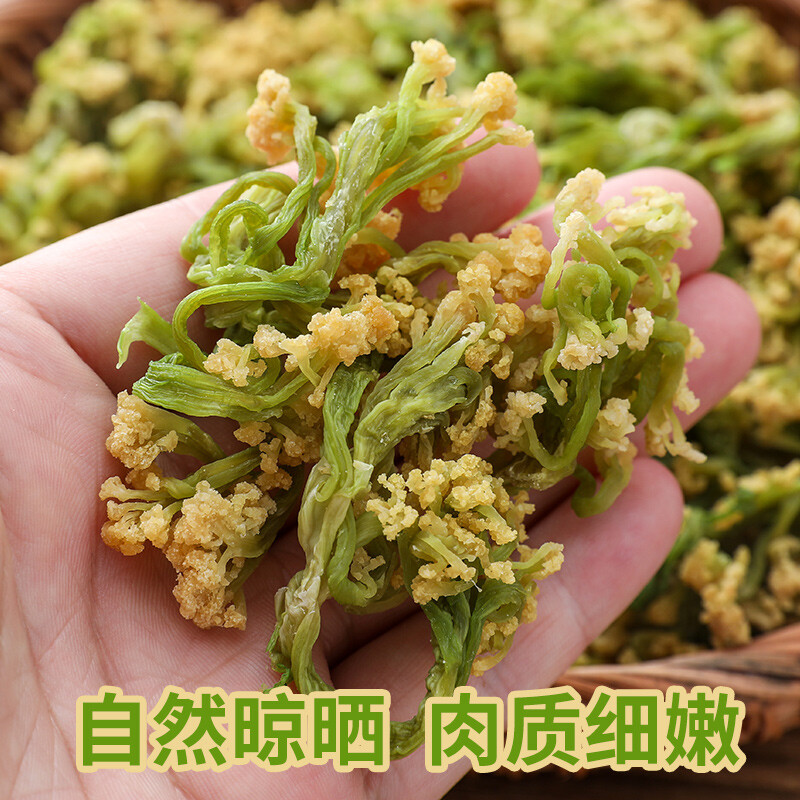 花菜干菜花干椰菜花干货农家自制脱水蔬菜干菜类大全火锅食材 - 图0