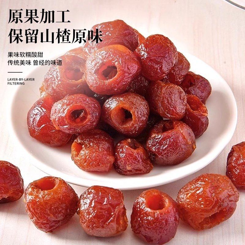 空心山楂无糖无添加沂蒙特产无核原味即食果脯山楂蜜饯开胃小零食,淘宝优惠券,粉丝福利购,淘宝优惠卷