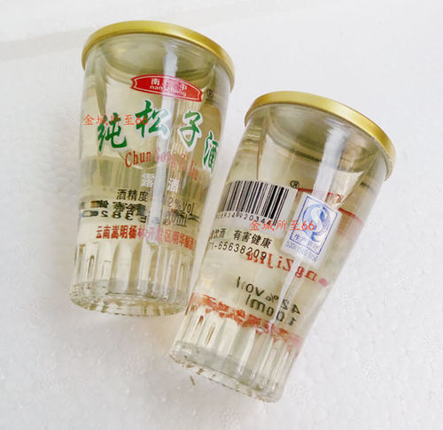 南中纯松子酒露酒100mlx6/12杯 云南特产南中小荞酒口杯装 - 图2