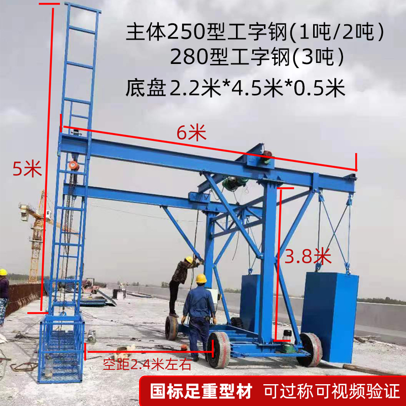 防撞墙模板台车高速架桥梁护栏外侧桥底施工维修机械设备平台吊篮-图2