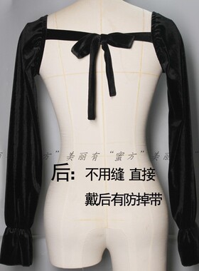 春秋长袖外搭黑色丝绒假袖子披肩