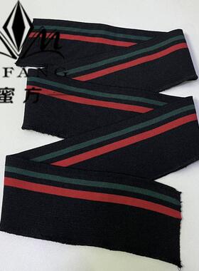 罗纹diy袖口领口下摆布料