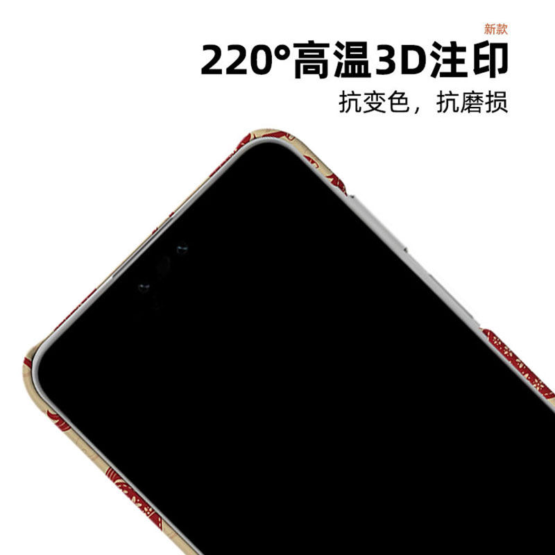 马到成功适用华为MATE80PROMAX磨砂硬壳MATE70PRO+手机壳MATE60半包肤感50保护套40中国风艺术小众新年马年,淘宝优惠券,粉丝福利购,淘宝优惠卷