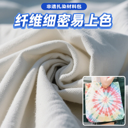 扎染帆布包diy材料包幼儿园非遗手工制作扎染发圈帽子颜料套装 - 图1