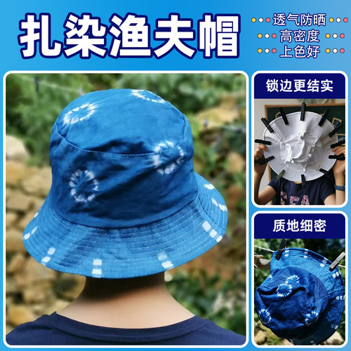 扎染布料纯棉白色的发圈胚布植物拓染方巾帆布包包diy材料包工具 - 图2