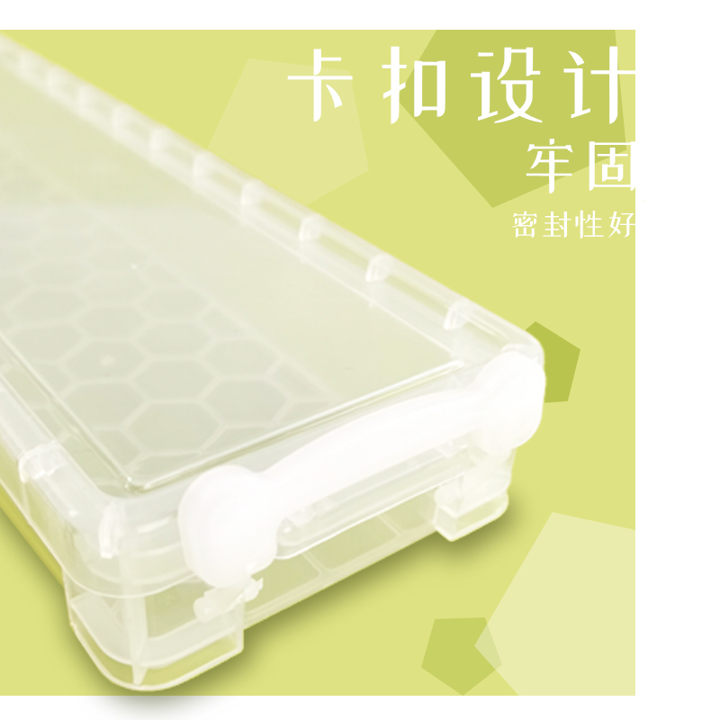 毛笔收纳盒透明带盖长方形塑料盒美术生专用水粉丙烯画笔工具盒 - 图0