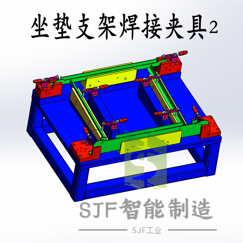 长江750摩托坐垫支架焊接夹具托架SW设计成品装图纸三维模型图,淘宝优惠券,粉丝福利购,淘宝优惠卷