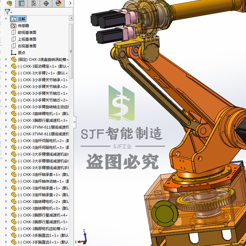 六轴机器人三维模型SW工业机械手图纸详细零件二维图机械手臂设计 - 图0