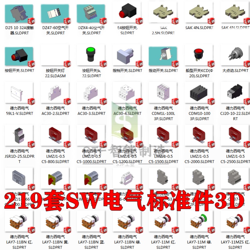 Solidworks电气标准件三维模型3D图纸按钮PLC变频器指示灯开关SW - 图3