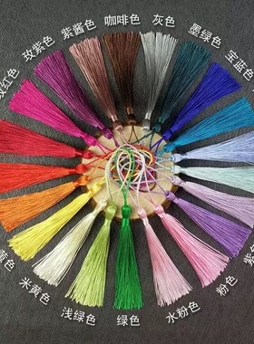 中国风古风流苏diy手工材料红色穗子书签喜糖礼盒请帖吊穗中国结