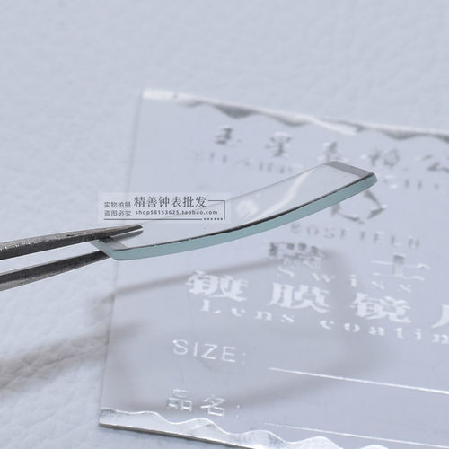 双卜镜面长方形镜片异形表蒙男款表镜镀膜玻璃表门拱形面手表配件 - 图1