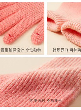 Ladies Rainbow Gradient Knitted Gloves Touchscreen Gloves
