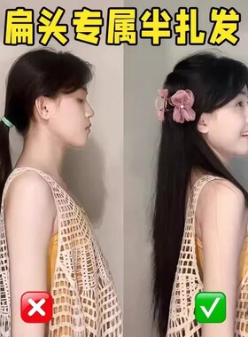 Flower Hair Clip for Women, Head Ornament