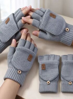 Warm Autumn Winter Knitted Wool Half Finger Flip Gloves Fing
