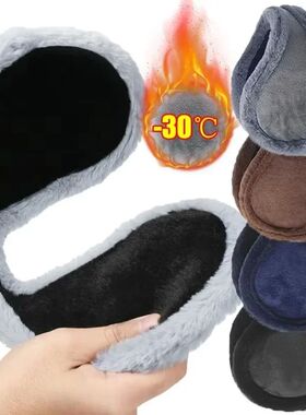 Warm Thicken Velvet Earmuffs Winter Outdoor Cycling Fleece F