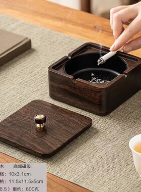 Black walnut ashtray, living room, office, stainless steel