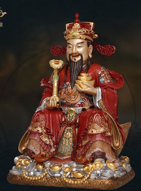 文财神爷供奉神像东来紫铜像黄铜摆件官方旗舰店开过店铺光五路招