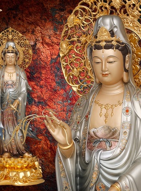 观音佛像观世音菩萨家用款供奉南海普陀山纯全铜像东来紫西方三圣