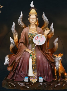 东来紫九尾娘娘九姑娘九公子九尾白狐青丘女神家用供奉京铜铜摆件