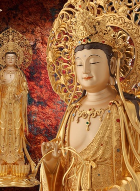 观音佛像观世音菩萨家用款供奉南海普陀山铜像东来紫西方三圣摆件
