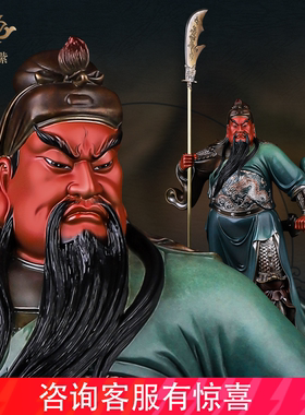 东来紫关公摆件武财神神像铜雕招财供奉铜像关帝圣君京铜伽蓝菩萨
