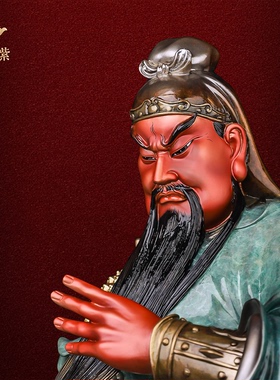 东来紫关公摆件武财神神像铜雕招财供奉铜像关帝圣君京铜伽蓝菩萨