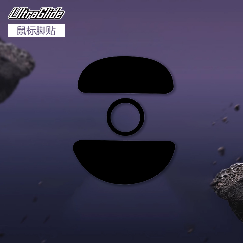 喵呜外设Ultraglide鼠标脚贴VAXEE ERGO NP01S ERGO LG顺滑控制 - 图1