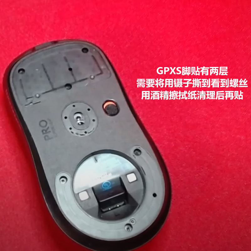 核派Corepad鼠标脚贴GPXS毒蝰GPW二代ulx三代minise脚垫S12-图2