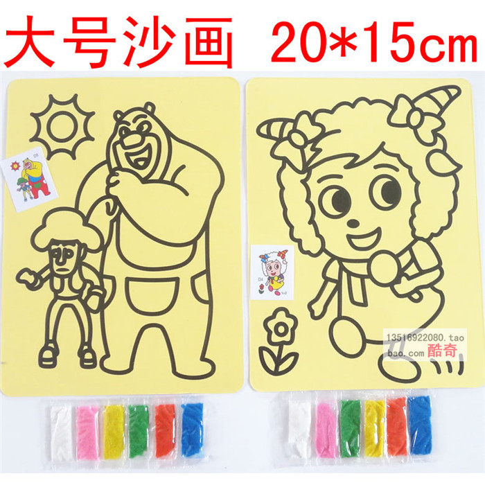 儿童手工沙画DIY绘画玩具彩砂画送彩沙批发幼儿园奖品生日小礼物-图2