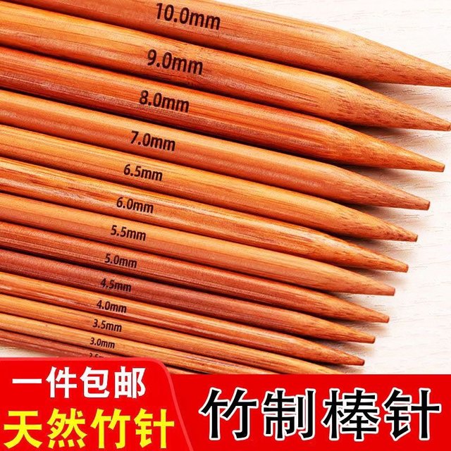 Carbonized straight needle 40cm set knitting tool