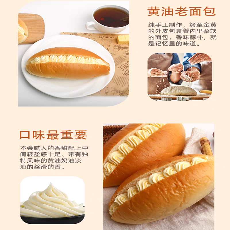 苏州花园饼屋黄油老面包夹心爆浆乳酪包老味道盒装软面包顺丰快递,淘宝优惠券,粉丝福利购,淘宝优惠卷