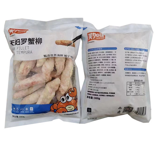 美加佳天妇罗蟹柳 西餐 手撕蟹柳棒日式蟹柳 儿童早餐 裹粉蟹柳 - 图3
