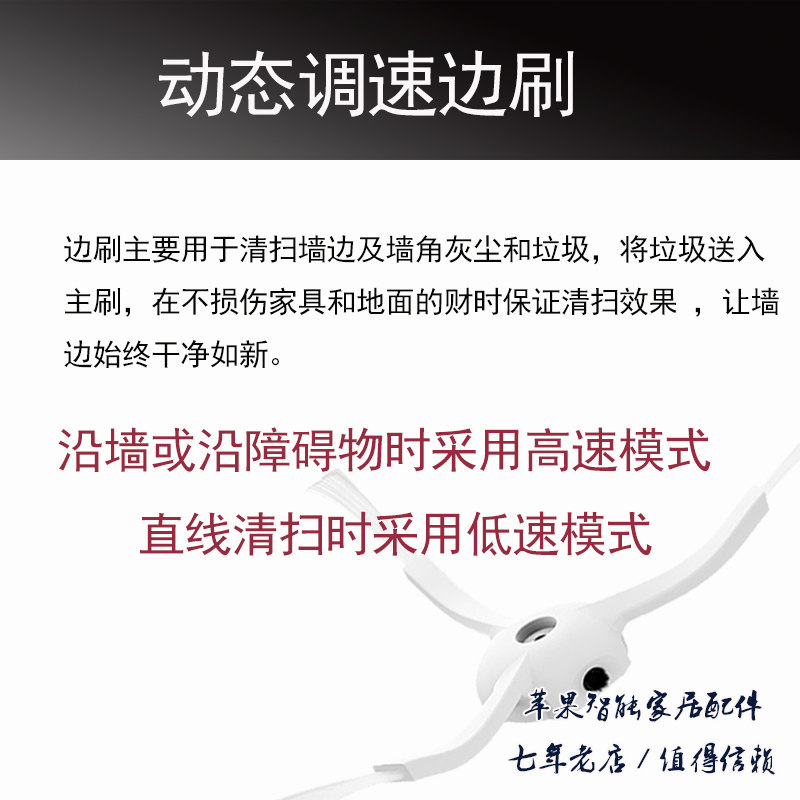 适用于石头S50/T60/扫地机器人配件尘盒滤网主刷边刷米家拖地抹布,淘宝优惠券,粉丝福利购,淘宝优惠卷
