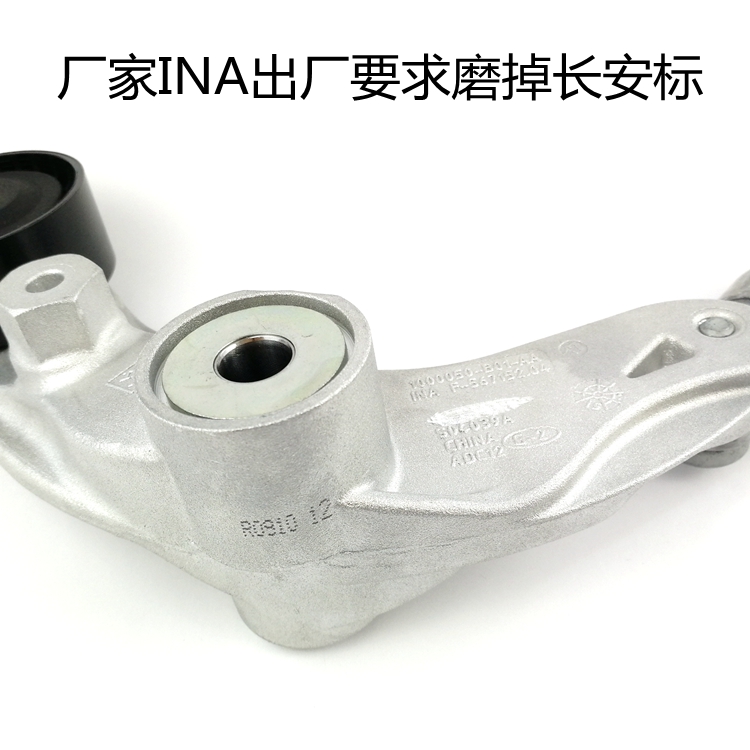 适用长安逸动xt/CS35悦翔12款/v7发电机皮带涨紧器皮带涨紧器正厂 - 图1