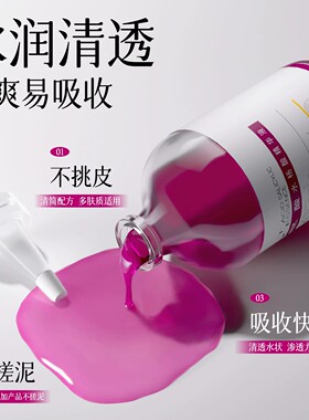 果酸水杨酸闭口缩毛孔精华液1瓶