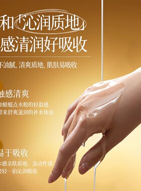 维e护肤甘油烟酰胺脸部专用补水保湿亮肤面部妆前打底身体润肤油