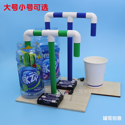 科学制作手工材料环保科技diy实验作品小学生废物利用创新小发明 - 图2