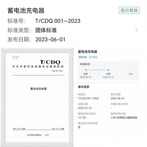 【72V58Ah】自动断电智能电动车电瓶车充电器铅酸石墨烯三轮通用 - 图0